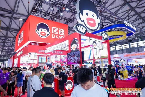 第119届中国日用百货展与2026上海百货会 开启全国日用品的供给革新时期