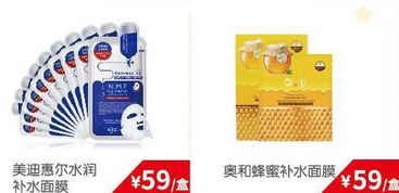 国庆特卖 进口商品展盛大开幕，美食小点、面膜、锅具及日用百货一应俱全